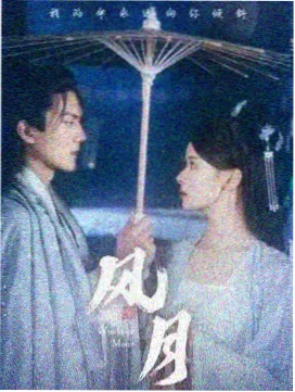 陈情令高清在线观看