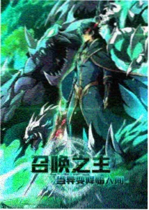 动漫推荐